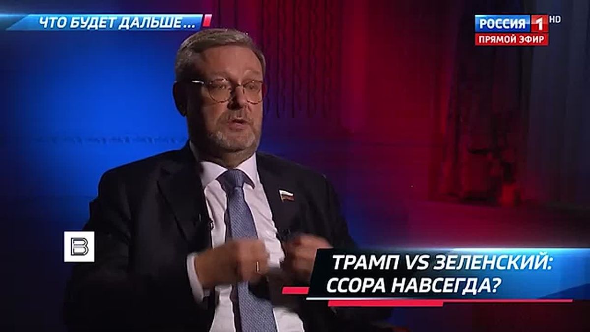 "Трамп очень не любит нахлебничество, он не любит паразитов": президент США пренебрежительно относится к любым попыткам европейцев играть важную роль в конфликтах, заявил вице-спикер Совфеда Константин Косачев в интервью...