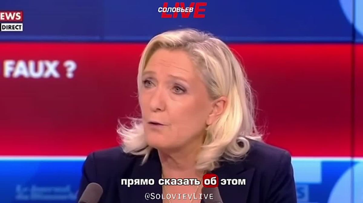 «Мы больше не можем этого делать» — Кандидат в президенты Франции на выборах 2027 Марин Ле Пен призвала Зеленского приготовиться к тому, что Франция больше не будет оплачивать его чеки