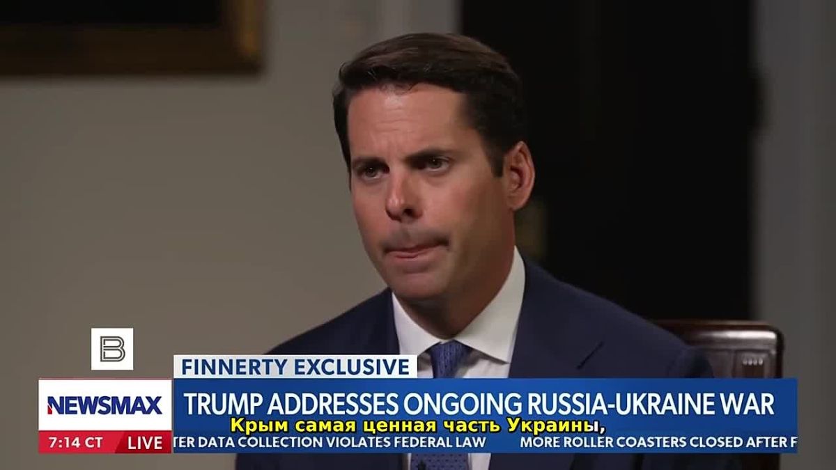 Трамп не хочет иметь дело с Зеленским*