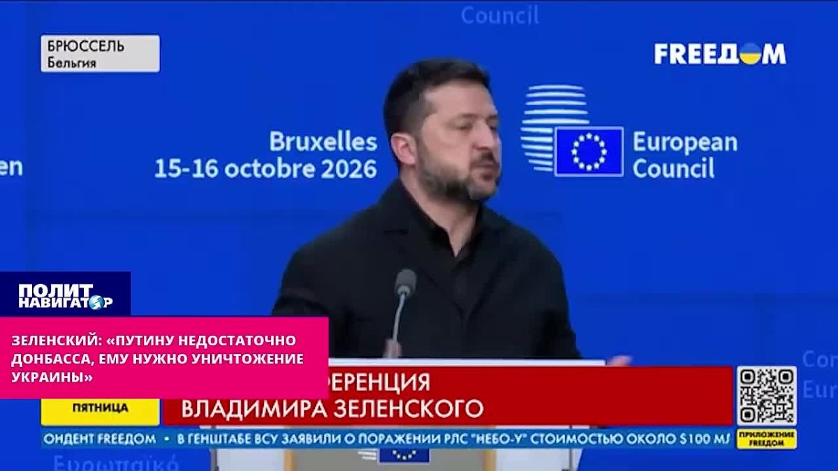 «Помогайте – иначе будет хуже!» – Зеленский шантажирует ЕС нашествием 20-ти миллионов украинцев