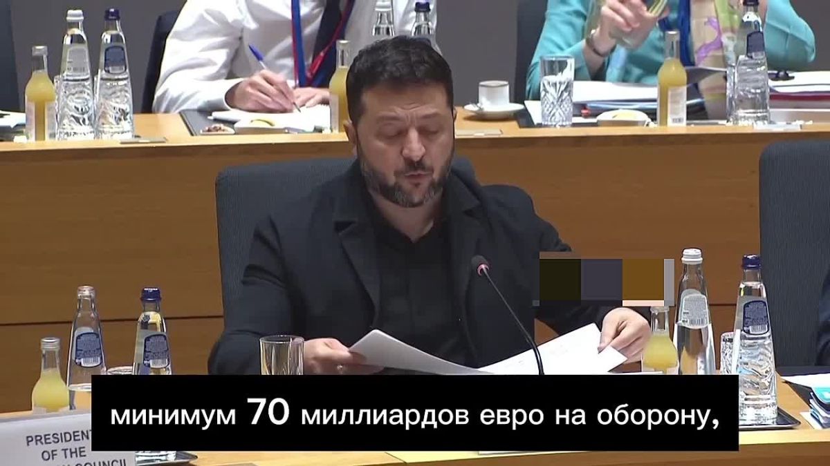 Юрий Подоляка: «Я призываю ЕС выделить нам еще €70 млрд в поддержку в следующем году, найдите эти средства»
