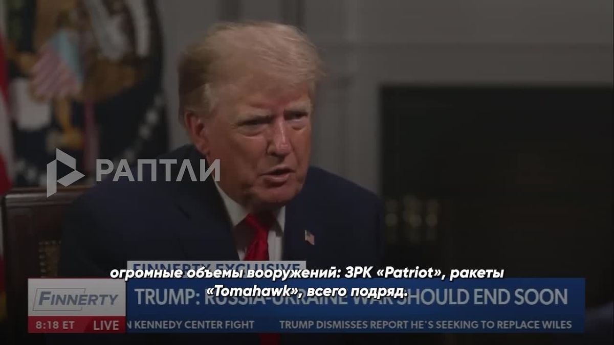 Трамп сравнил Зеленского с основателем американского бродячего цирка Барнумом — он был известен своими подставными шоу и хитрыми трюками
