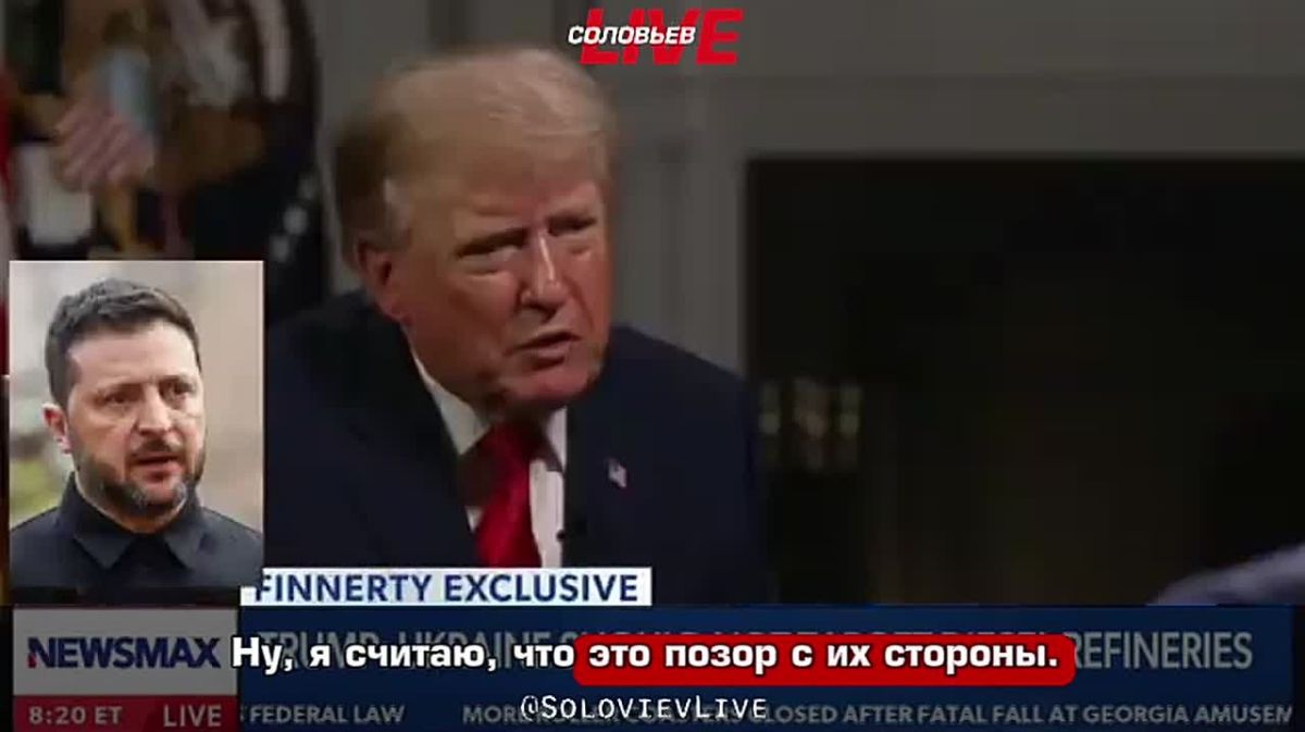 Удары по НПЗ — это позор, заявил Трамп