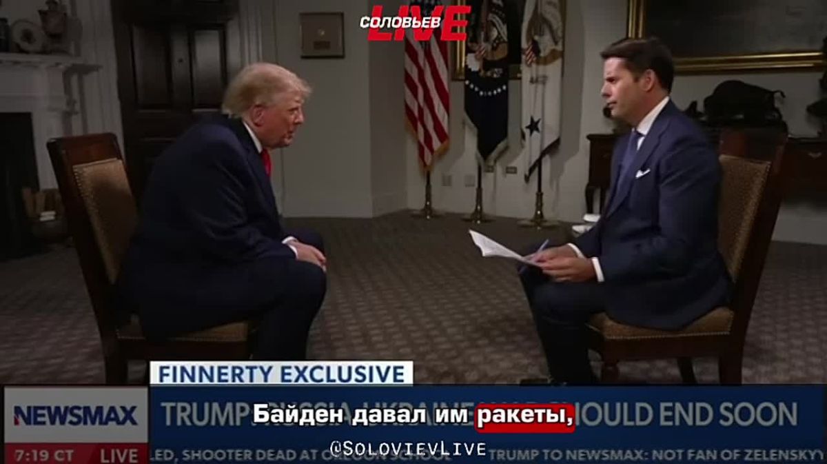Трамп обвинил Украину в спекуляции американским оружием, которое ей поставляли при администрации Байдена