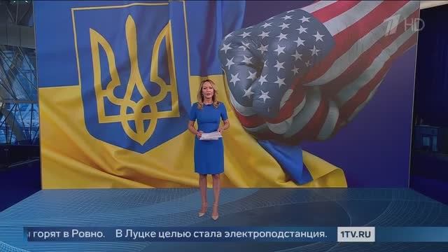 Зеленскому не нужен мир. Вашингтон теперь это понимает