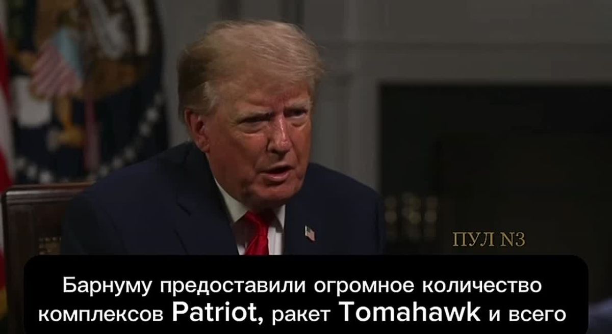 Трамп - сравнил Зеленского с основателем бродячего цирка Барнумом: