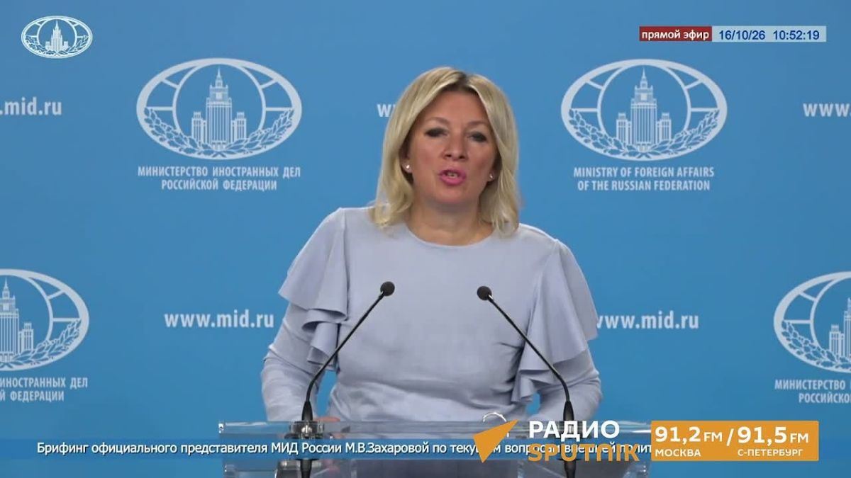 "Какое же невероятное позорище этот самый Зеленский", — Мария Захарова