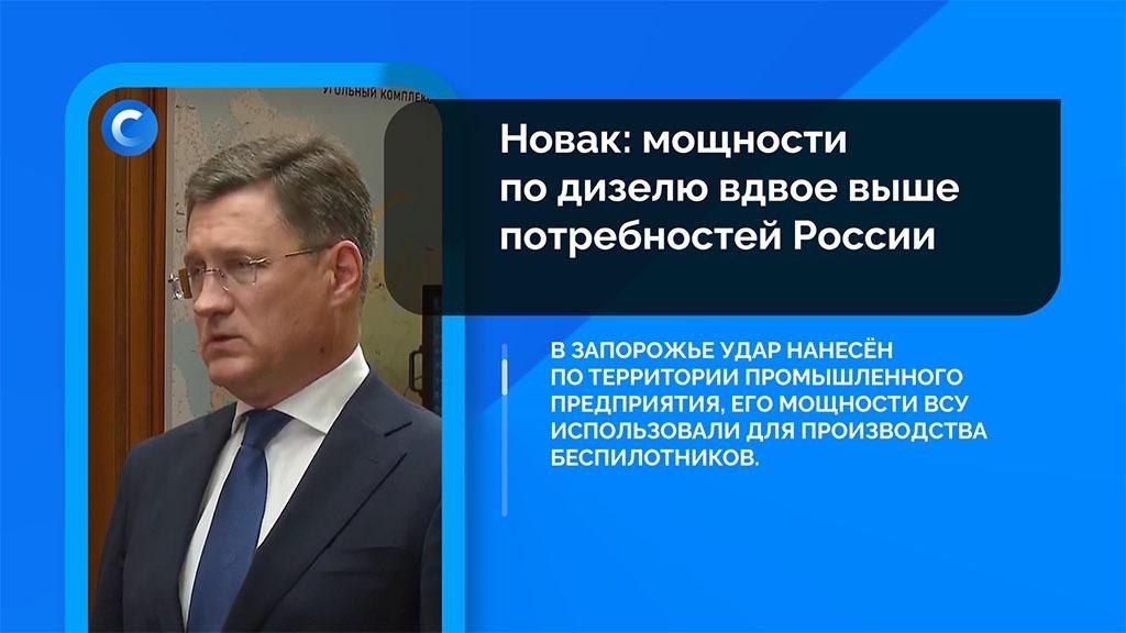 Коротко о событиях, которые вы могли пропустить: