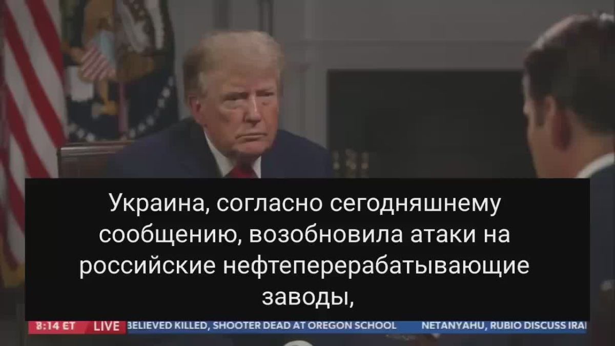 Трамп считает, что с Путиным легче вести дела, чем с Зеленским
