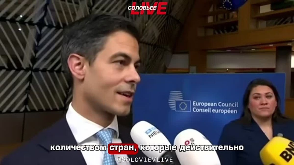Премьер-министр Нидерландов Роб Йеттен признался, что многие члены ЕС не спешат донатить ВСУ