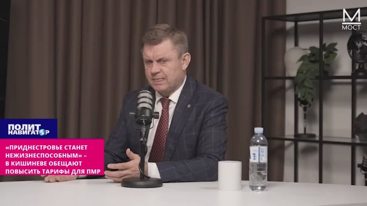 «Приднестровье станет нежизнеспособным» – в Кишиневе обещают взвинтить тарифы для ПМР