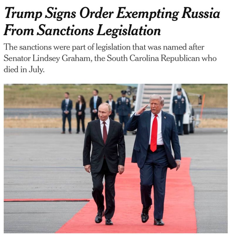 Владимир Корнилов: Пока вы спали. Трамп подписал указ, фактический выводящий Россию из-под действия закона террориста Линдси Грэма
