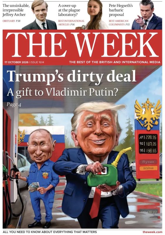 Владимир Корнилов: «Грязная сделка Трампа. Подарок для Путина?» Это - обложка британского журнала The Week