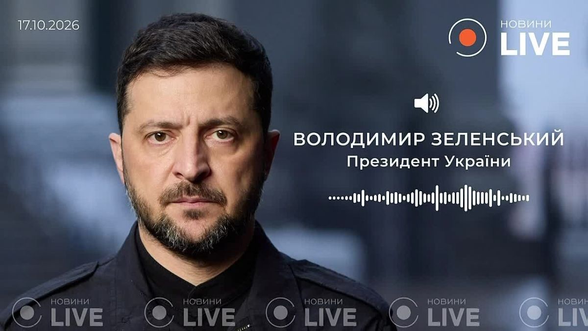 «Дизельная сделка — только первый шаг»: Зеленский ожидает дальнейшего снятия американских санкций с России