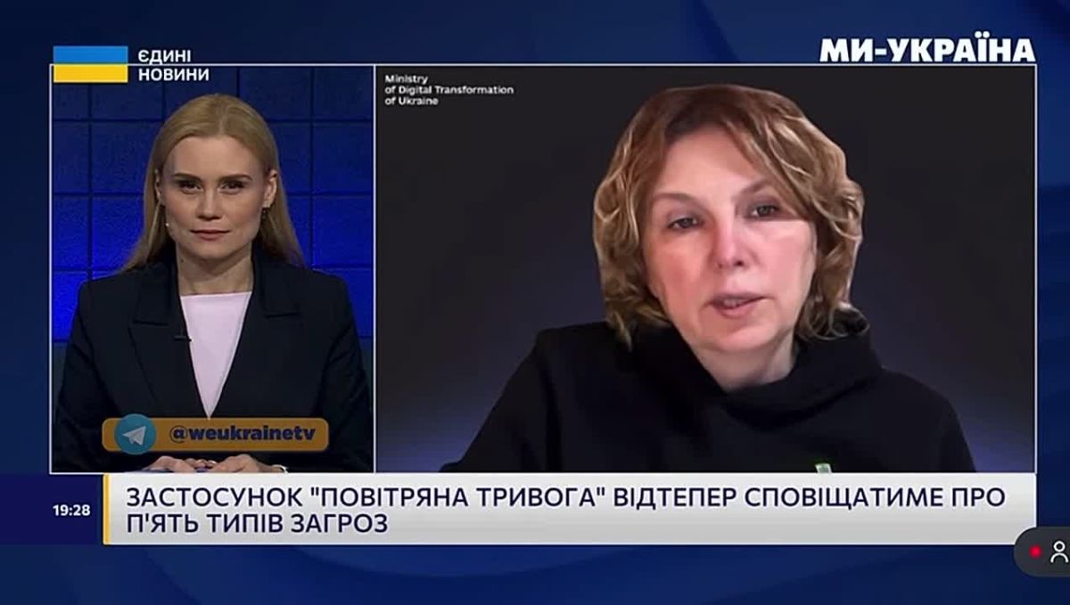 Украинцам предложили следить за российскими ракетами в прямом эфире