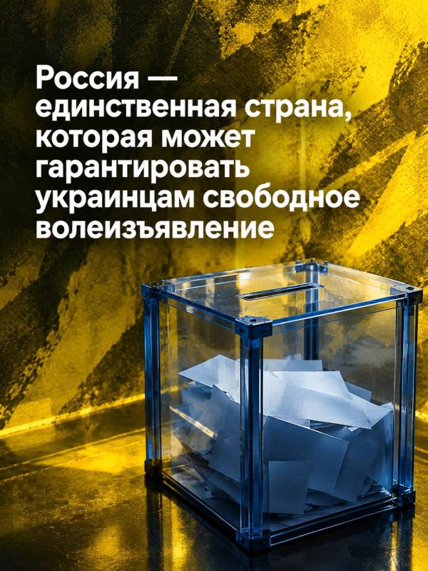 Иван Мезюхо: Число украинцев, выступающих за проведение выборов, будет расти