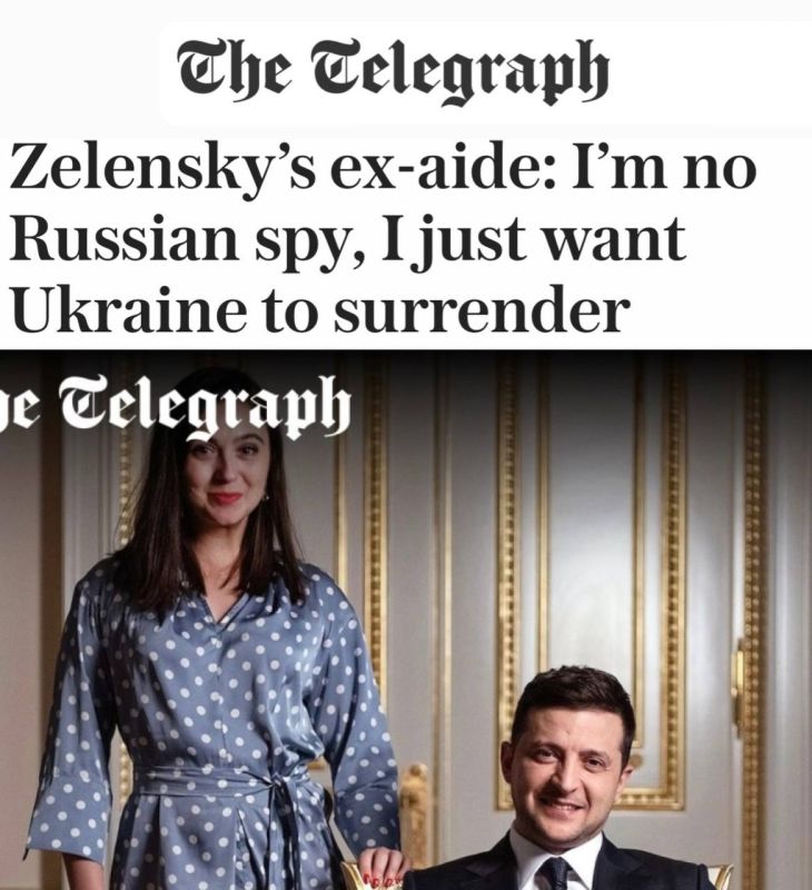 «Я не российская шпионка, я просто хочу, чтобы Украина капитулировала»: Экс-пресс-секретарь Зеленского Мендель призвала Украину смириться с потерей территорий и отказаться от НАТО