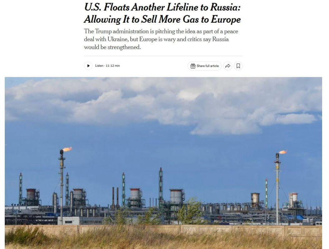 США предложили Украине возобновить работу трубопроводов, по которым раньше шёл российский газ в ЕС, а Европе — снова начать покупать этот газ