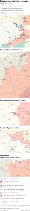 Карта спецоперации Вооруженных сил России на Украине на 17.10.2026