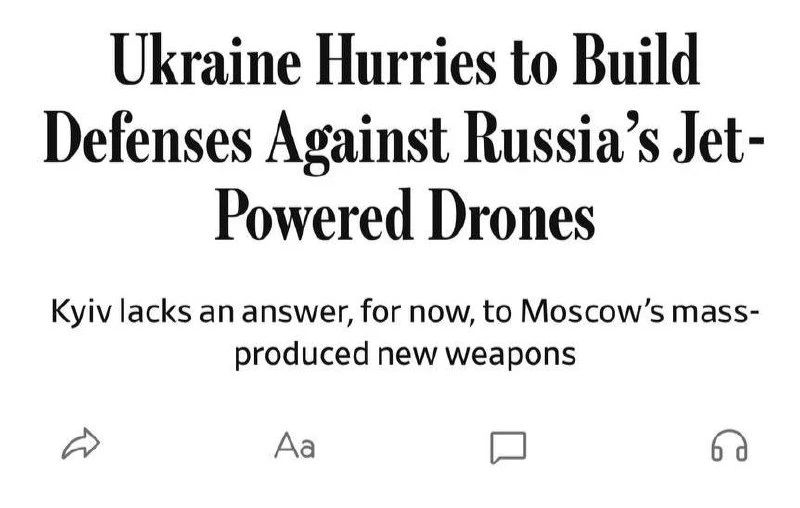 Новые российские «Герани» застали украинскую ПВО врасплох
