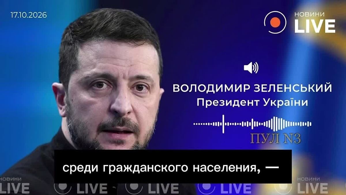 Зеленский - об ограничении работы Starlink на Украине: