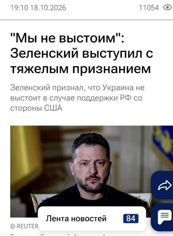 'Искусство заголовка' никто не отменял, конечно, но, при всём уважении к коллегам, броский заголовок не должен, всё же, создавать НАСТОЛЬКО отличающуюся от исходника картину