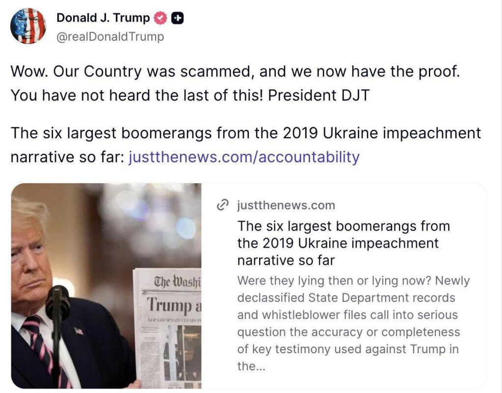 "Теперь у нас есть доказательства