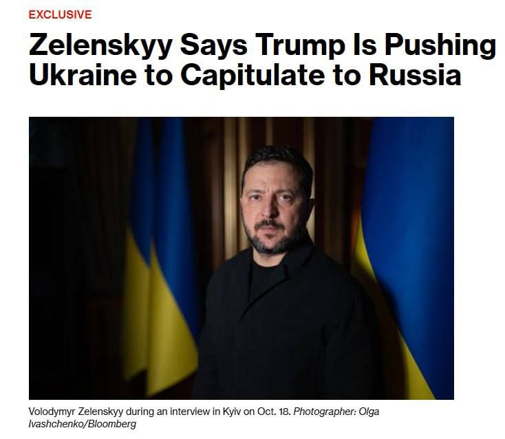 Зеленский заявил изданию Bloomberg, что президент США Трамп оказывает давление на Киев с целью добиться капитуляции перед Россией, добавив, что последние действия США, по его мнению, направлены на то, чтобы заставить Украину...