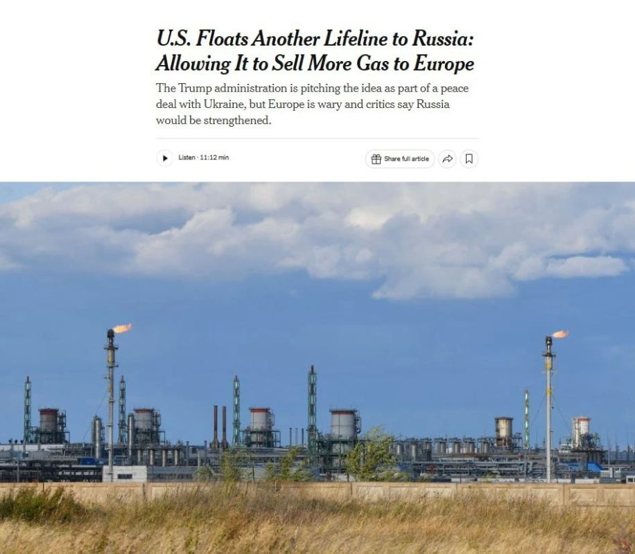 New York Times пишет, что Витек и Зятек на переговорах предлагали европейцам возобновить покупки газа из России с транзитом его через Украину и уцелевшую нить Северного потока в рамках мирного урегулирования