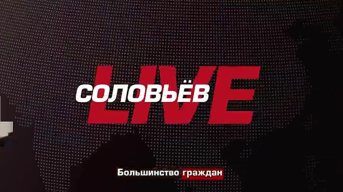 «Большинство граждан выступают против помощи Украине, однако мы уже предоставили 12 пакетов помощи», — министр обороны Италии Гвидо Крозетто фактически признал, что руководство страны игнорирует мнение собственных граждан