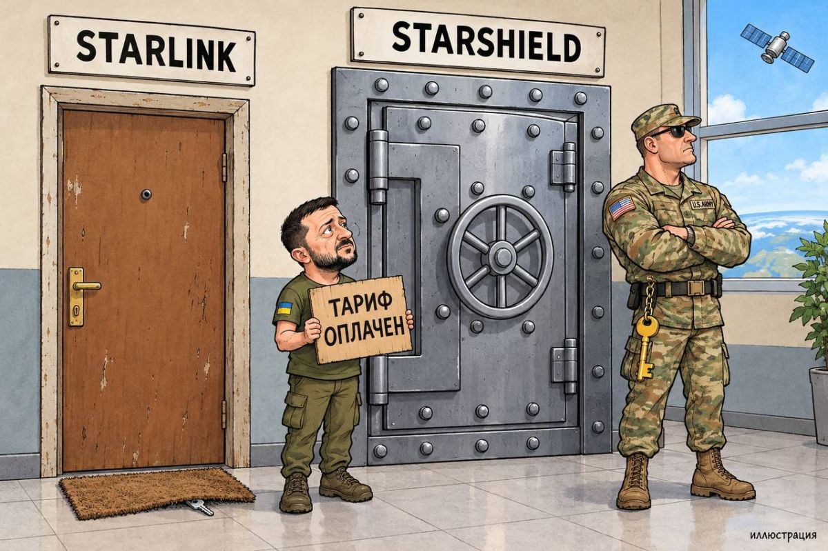 Олег Царёв: Почему Киеву не дали настоящий Starshield