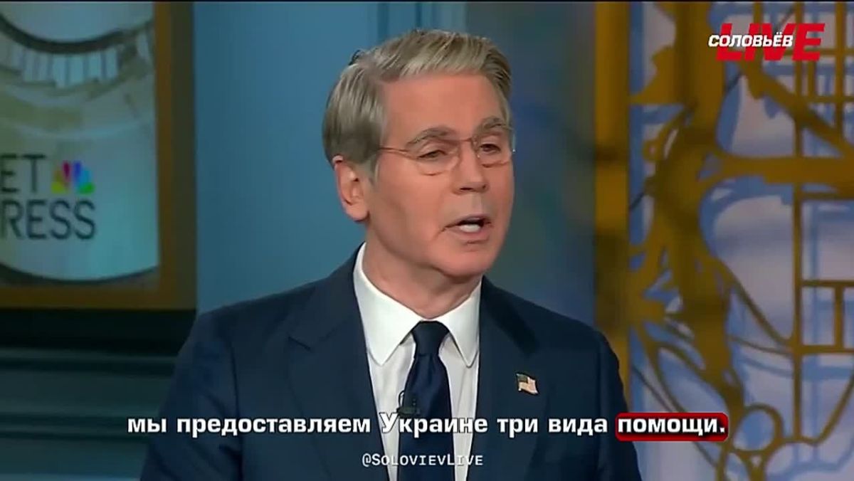 Зеленский ошибочно противопоставляет победу Украины завершению конфликта, — заявил министр финансов США Скотт Бессент, назвав позицию Зеленского «ложной дихотомией»