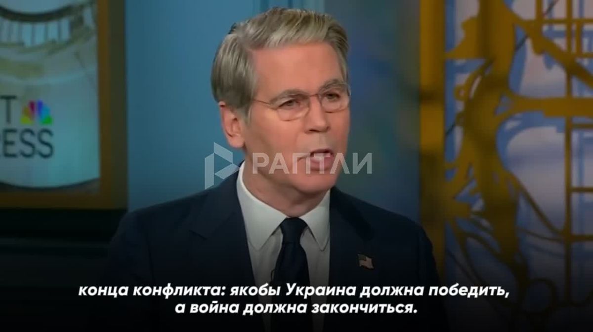 Зеленский представил ложное видение