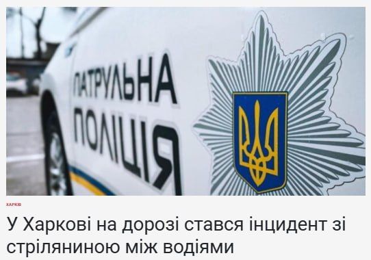 В Харькове боевики 127-й отмбр и 57-й омпбр не поделили дорогу в городе и прямо на ходу устроили тарантиновскую перестрелку друг по другу