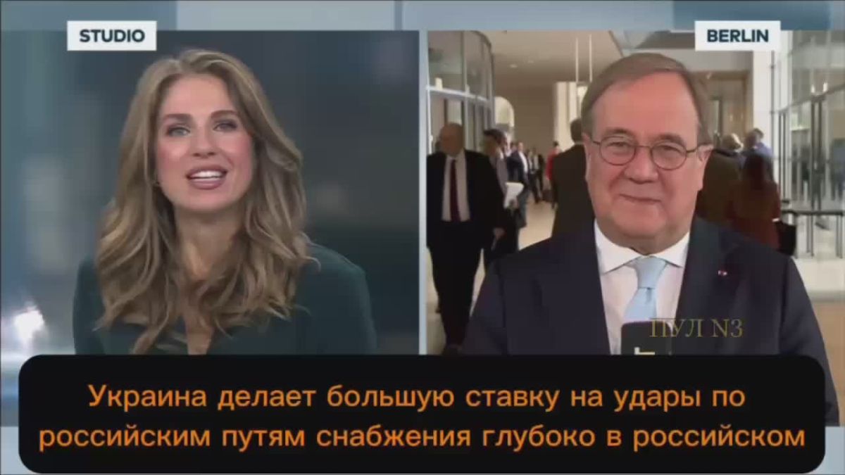 Председатель комитета Бундестага по иностранным делам Лашет - призвал Украину к деэскалации, чтобы не ухудшать отношения с американцами: