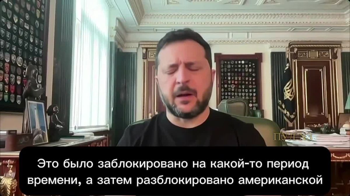 Зеленский - сообщил, что США возобновили обмен разведданными с Украиной: