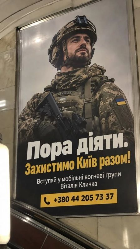 Армен Гаспарян: На фоне нападок криворожского Зюсса, гауляйте Киева начал собирать личный шуцманшафт