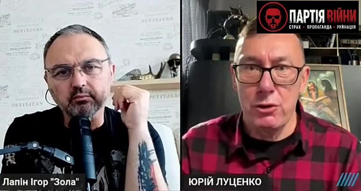 Украинский экс-генпрокурор Луценко признался, что в стране нет политиков, желающих и готовых остановить конфликт и подписать мирное соглашение с Россией