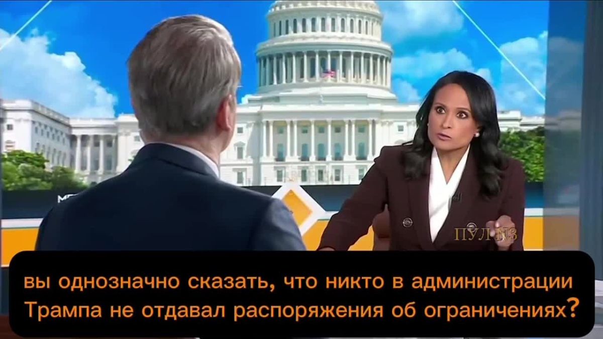 «Зеленскому следует быть очень осторожным в своих выражениях»: глава Минфина США раскритиковал обвинения Киева в адрес Трампа