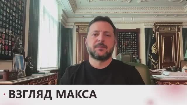 Зеленский в эфире американского телеканала NBC News