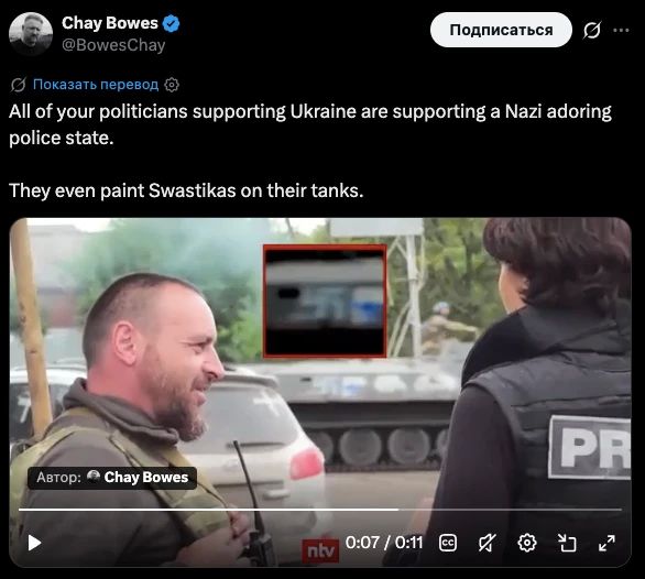 «Они даже рисуют свастики на танках»: ирланский журналист Чей Боуз — о неизбежности денацификации Украины