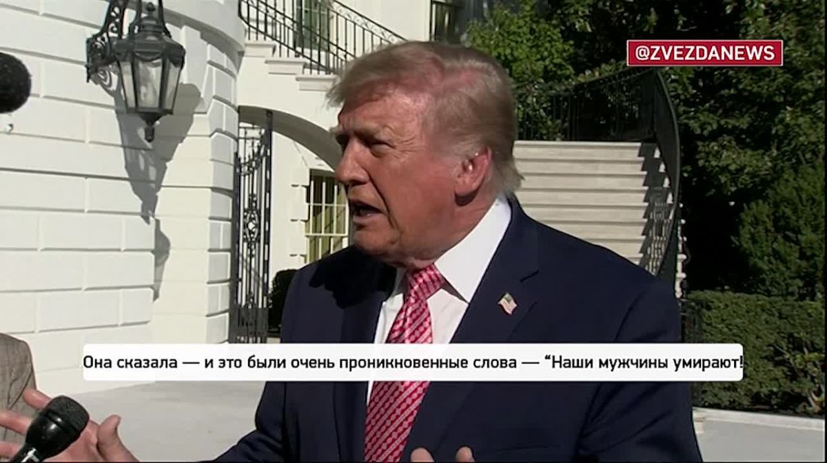 "Ее хотят посадить!": Трамп впечатлился выступлением женщины по телевизору