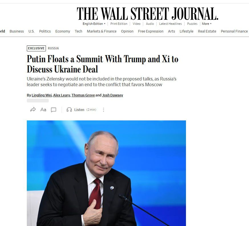 Лидеры России, США и Китая признают возможность трехсторонней встречи – Песков