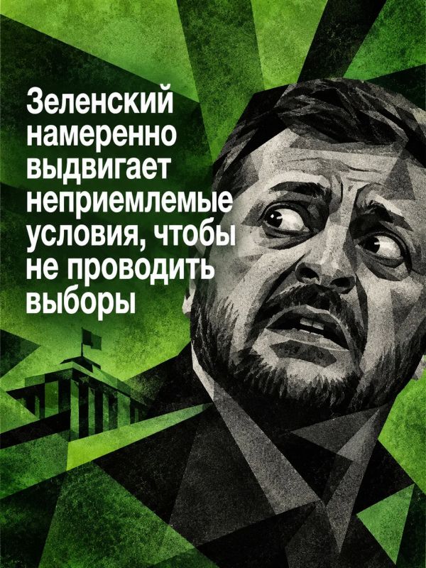 Иван Мезюхо: Владимир Зеленский заявил в эфире телеканала NBC News, что Украине потребуется полгода после окончания конфликта для подготовки и проведения выборов