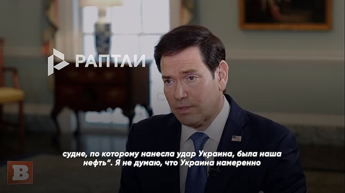 «На судах, по которым била Украина, была наша нефть