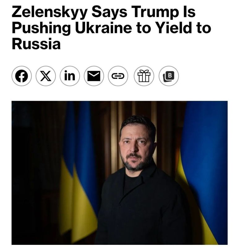 Андрей Руденко: Зеленский обвинил Трампа в принуждении Украины к капитуляции перед Россией