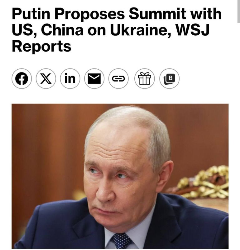 Роман Насонов: Планируется встреча Путина, Трампа и Си Цзиньпина для обсуждения завершения конфликта на Украине без участия Зеленского, пишет The Wall Street Journal