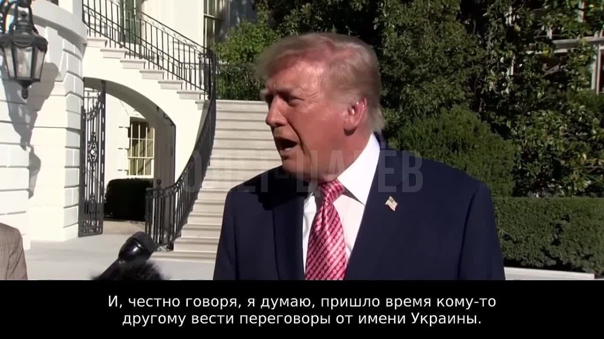 Олег Царёв: «Пришло время, чтобы кто-то другой вел переговоры от имени Украины», — Трамп об Украине