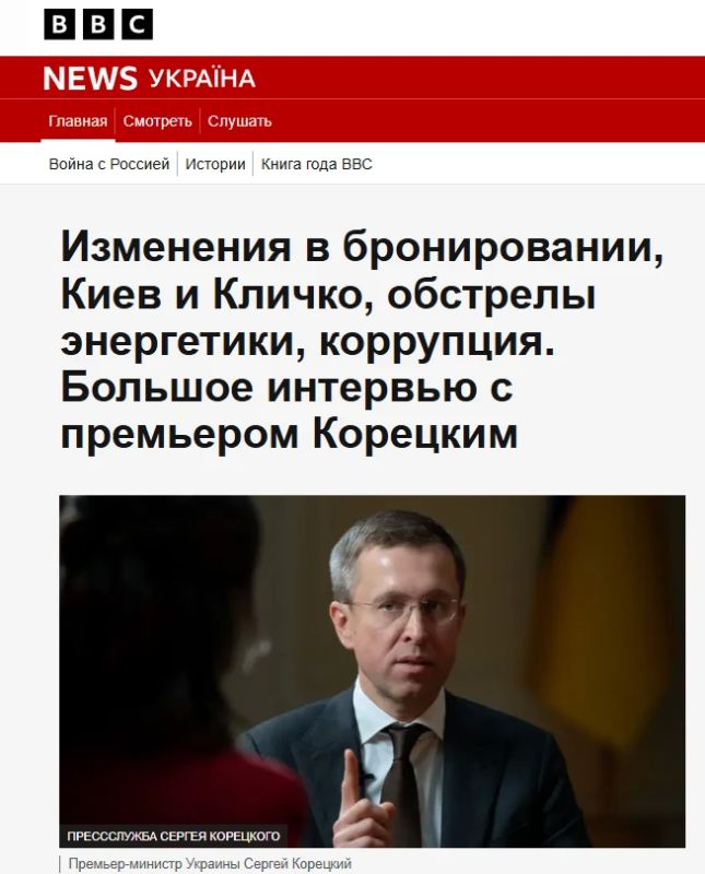 Премьер Украины признал, что власти приостанавливали финансирование работ в Киеве