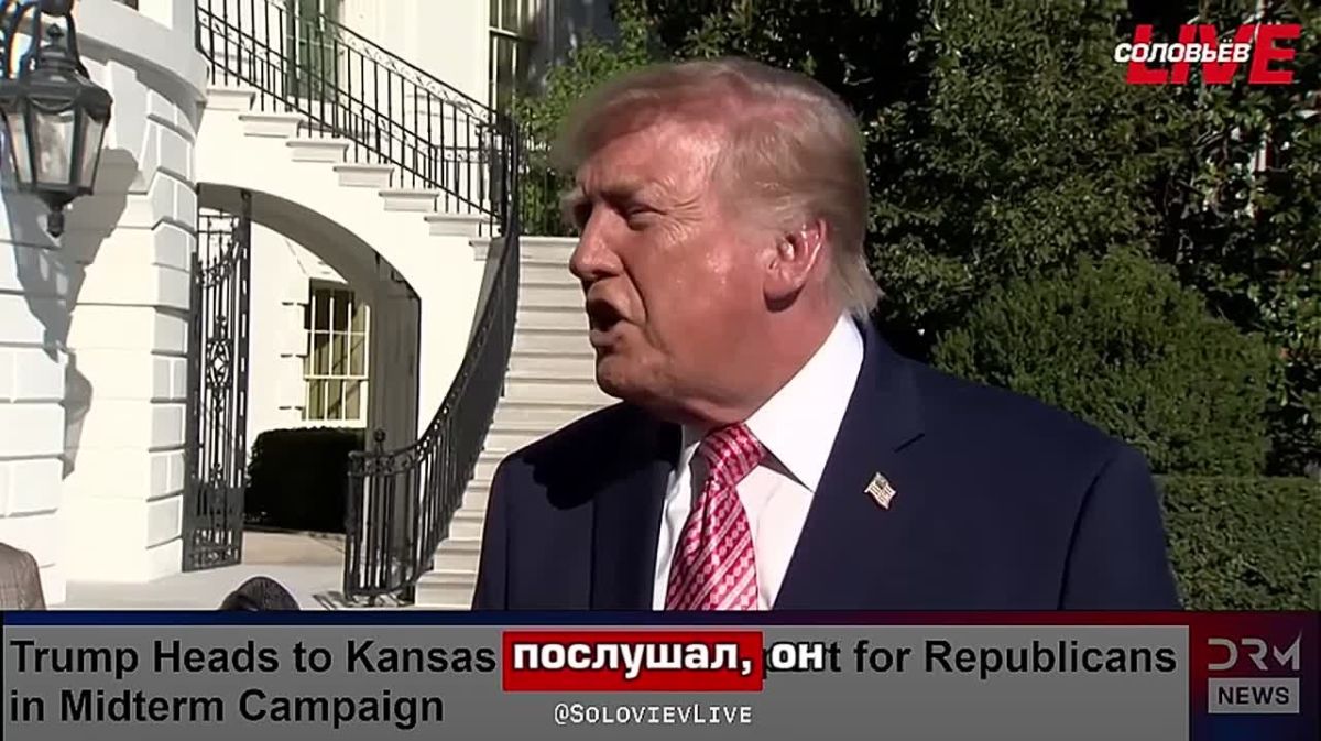 Зеленский «понятия не имеет, о чём говорит», заявил Дональд Трамп